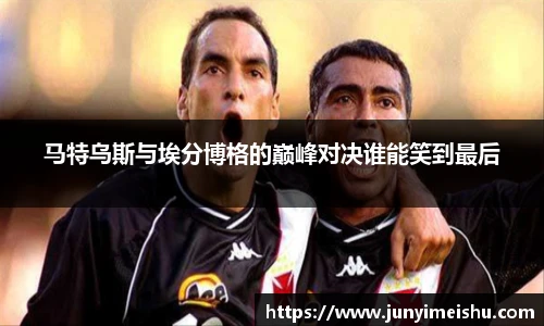 米兰体育