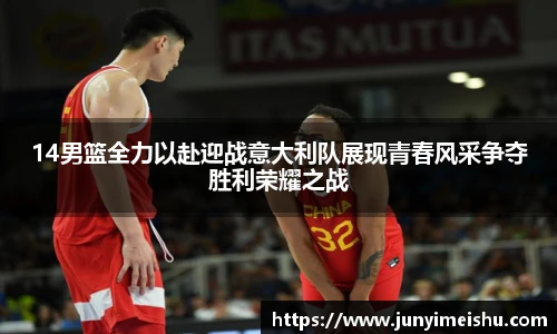 米兰体育官网